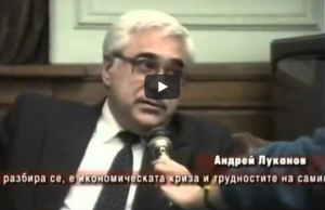 ЕКСКЛУЗИВЕН документален филм за ПОДМЯНАТА на 10-ти ноември 1989 г. Ще бъдете ИЗУМЕНИ! (ВИДЕО)