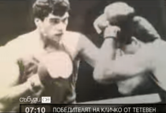 ВИЖТЕ кой е единственият български боксьор, победил Кличко! ЗАПОМНЕТЕ ТОВА ИМЕ! (ВИДЕО)