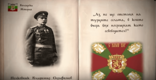 Духът на БЪЛГАРИНА Е НЕСЛОМИМ! Гледайте това уникално ВИДЕО, споделете го и се гордейте с България!