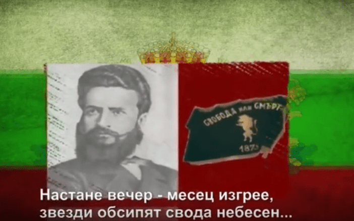 Да си припомним думите на НАЙ-ВЕЛИКИЯ БЪЛГАРСКИ ПОЕТ! Всеки българин трябва да знае неговите СТИХОТВОРЕНИЯ! (ВИДЕО)