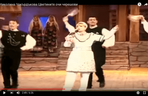 Николина Чакърдъкова – Цветините очи черешови (ВИДЕО)