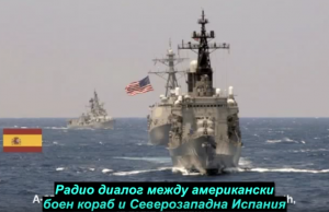 СМЯХ по време на операция или как „интелекта“ на американските военни може да побърка цял свят! (ВИДЕО)