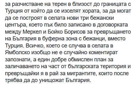 ИЗВЪНРЕДНО! Лъжите на БАБХ цъфнаха! С фалшиви документи избиват стадата! (Снимки)