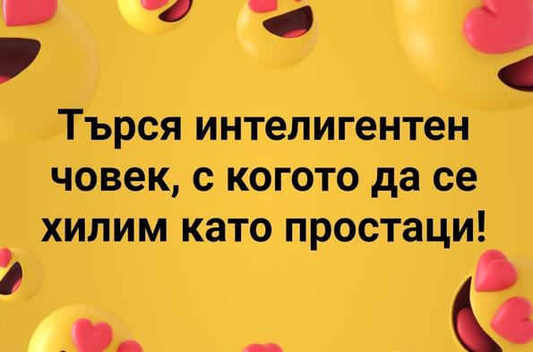 Най-смешните картинки и вицове от социалните мрежи тази седмица!