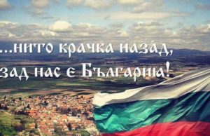 Поетичен Урок по Българска история: Приносът ни към Европа и защо турците не стигнаха Париж